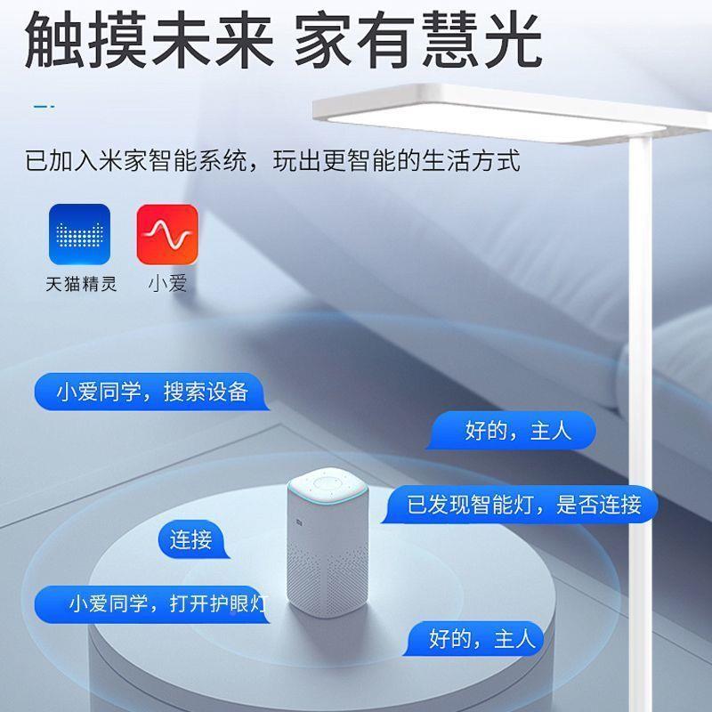 式护眼灯立大路地灯光台灯学习灯LED全谱灯珠落亚马逊664一件包邮