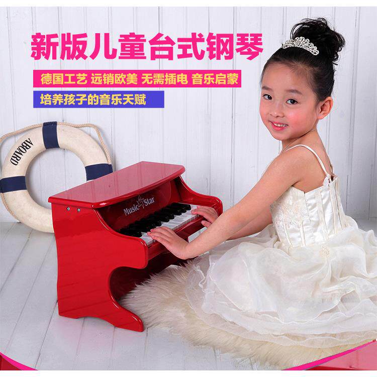 音乐之立星5键童KEY25玩具2小钢琴木质式儿台式仿真早教玩具益智