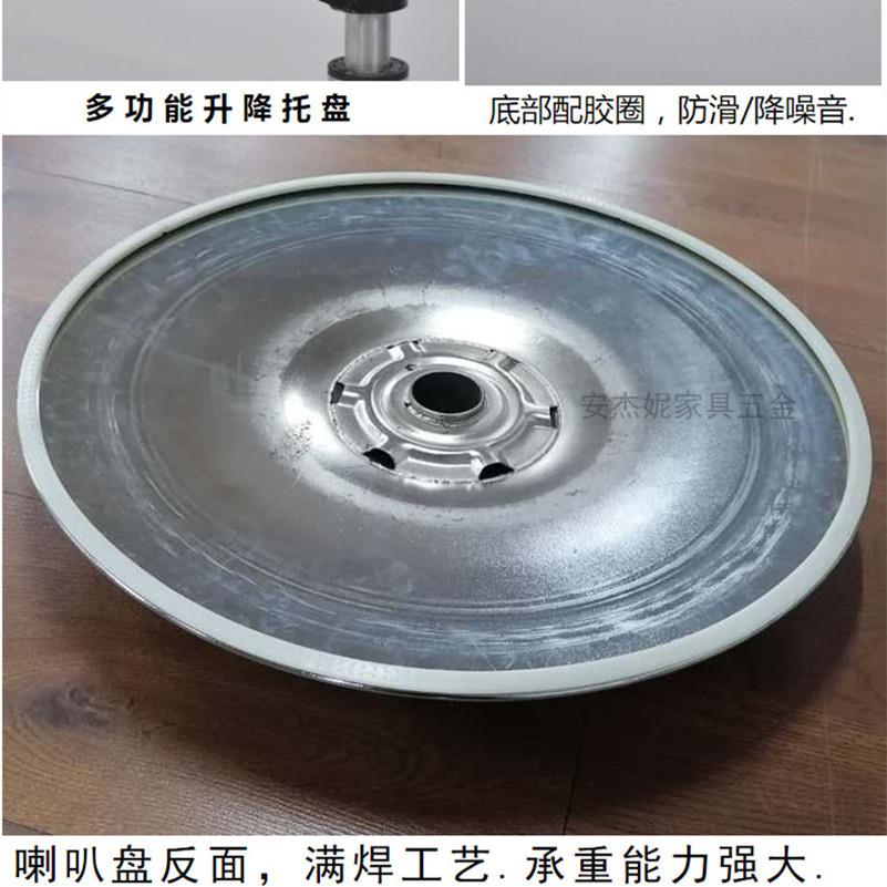 铁电镀喇叭盘家底休沙发椅底座现AJN-SB60货厂闲沙发旋转底座五盘