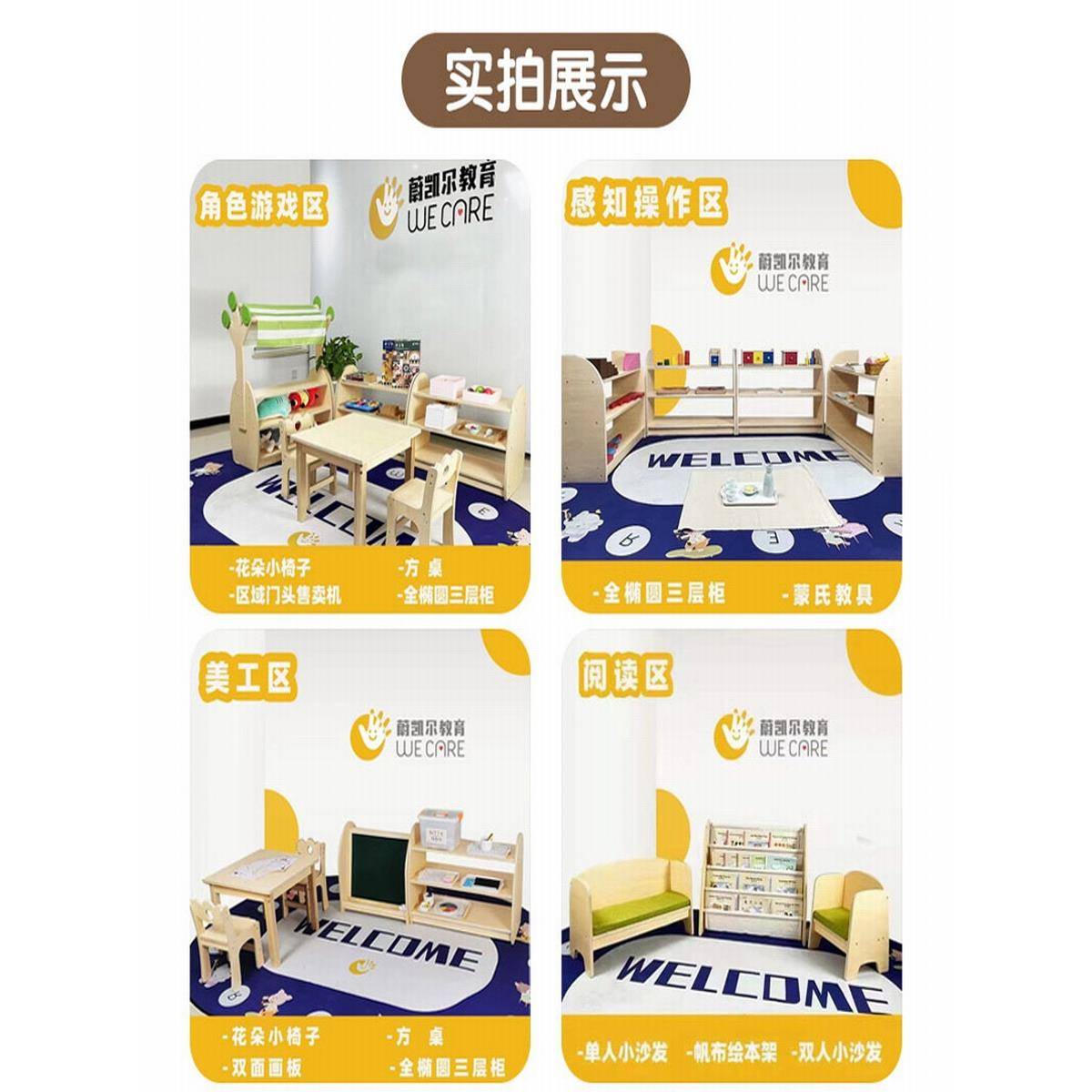 育幼童儿园形桌实木月亮JHL桌早教课桌椅儿学习绘画弧美术月牙桌
