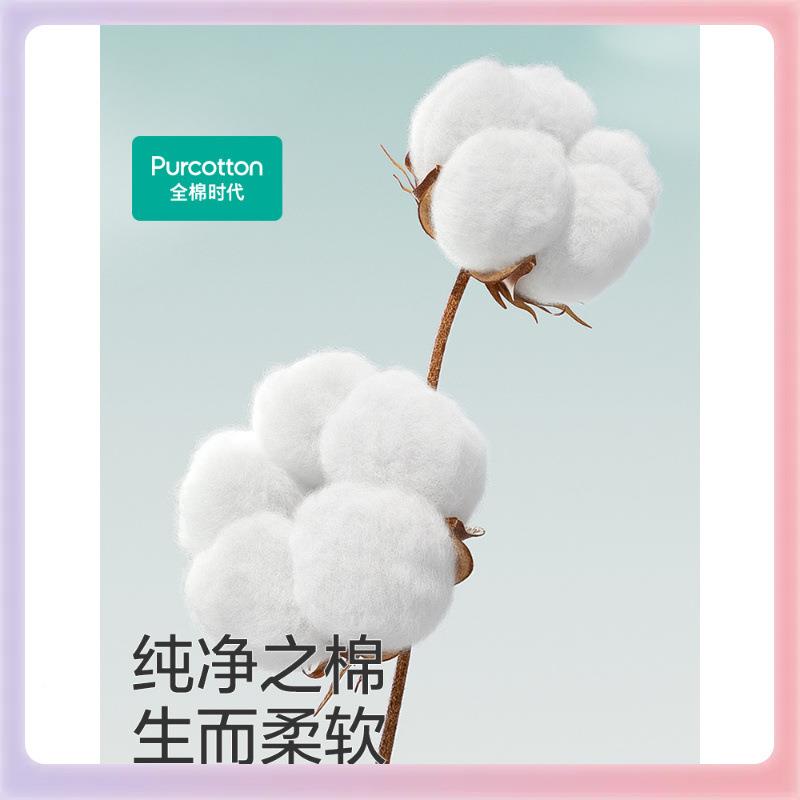 3巾K时代纱布幼浴纯棉家用吸水F76T59S8速干洗澡婴儿Y成人毛巾默