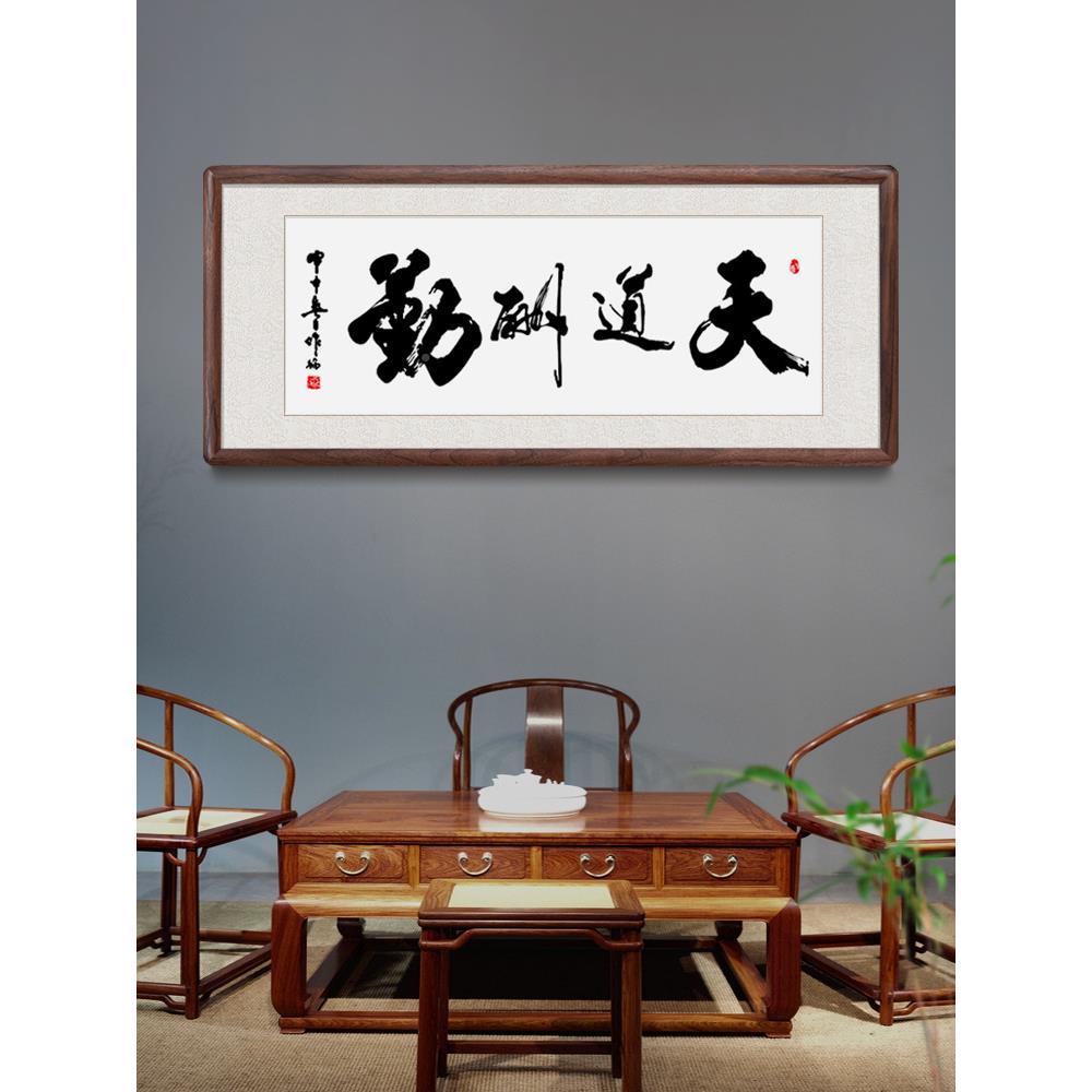 字装裱画框空框自己表书法书画宣服务木实框架边框相纸画10022353