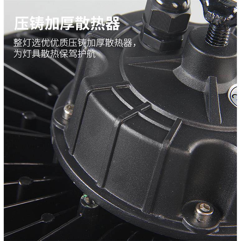 lled工矿灯UFO防水防厂尘房间仓库150w200W天车棚灯飞碟edNAI工矿