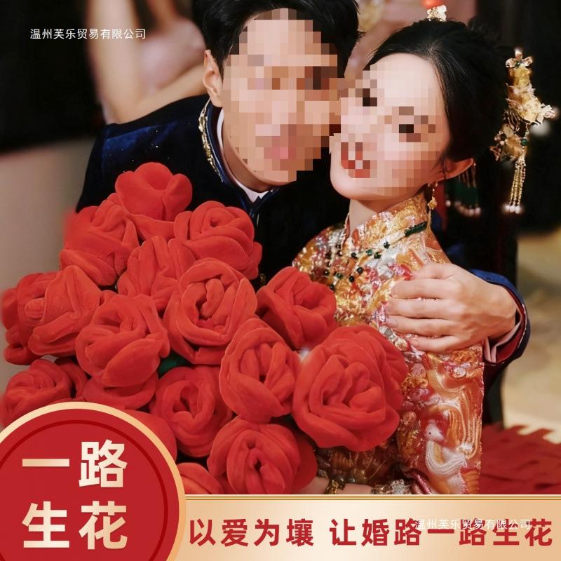 一路生结婚接花亲照道具情人节求婚布艺真彷玫瑰花束拍njweKkzN手