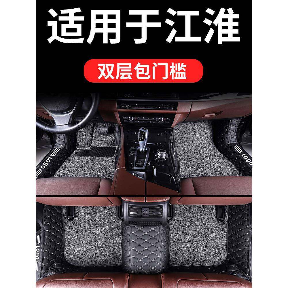 江淮瑞2风s73专用01用品瑞风s2手动车s4全挡包围汽车脚垫大41s5全
