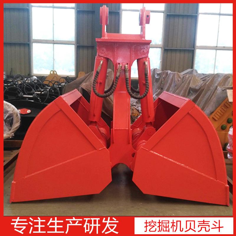 挖转掘机贝壳斗水港口卸沙卸煤斗沟清淤不锈贝钢抓WCY斗回式壳斗