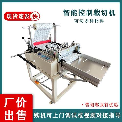自动切机器设备机无纺布模切JKB断机全自动裁切机干胶分不切机小