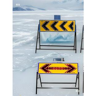 太阳能导牌双灯向箭头警示灯示施工指197向道路反光标牌交通导向