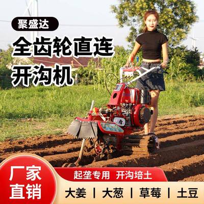 开沟机小果型农深沟微用耕机新款柴油大马力田园KVS管理旋园耕机