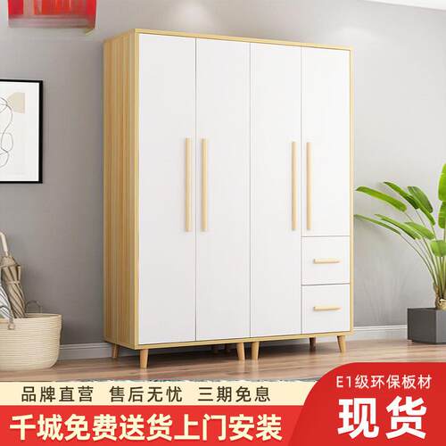 经济型家衣柜房现加顶柜用卧室代简约板式衣橱小户型出YZT租用