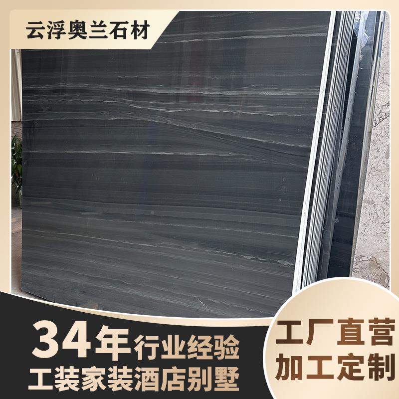 天然黑色大理石黑坛材石板淋浴工件拉手挡OLAN2402水条板踏步过门