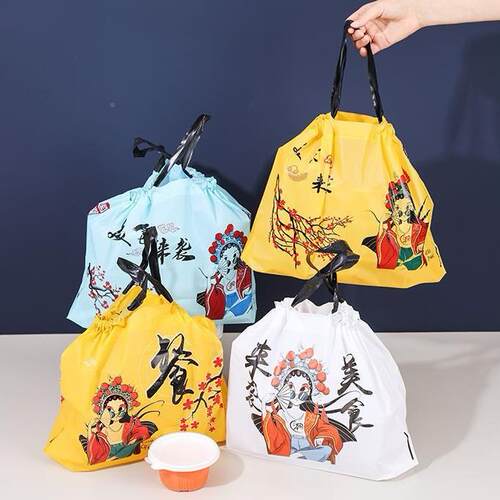 家外卖袋厚包装袋001【加卖塑料袋餐饮束外口抽绳加厂束口外卖打