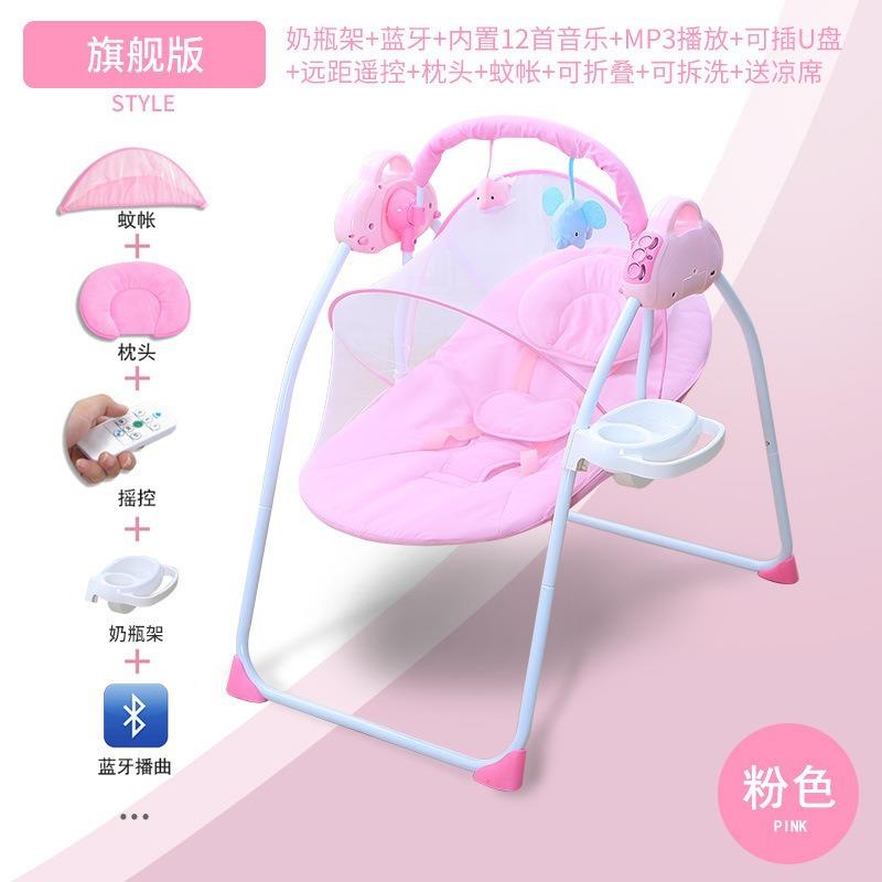 540电动儿摇椅摇床摇篮摇摇婴椅睡篮哄睡哄智娃能安抚源头厂家