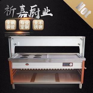 商用不锈钢保温餐售713饭台厚温盘加保温汤池度一键调节多格快餐