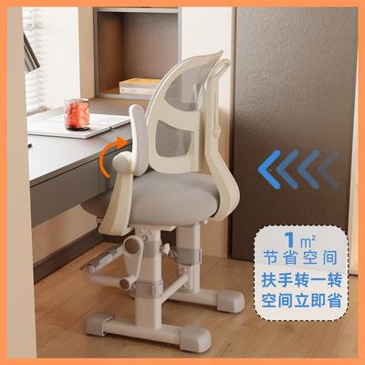 儿童学学习椅生椅子用字椅矫正写坐姿座椅家小孩靠背可升降专见详