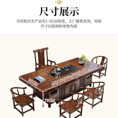 实木式大板桌椅组合办茶公桌一五椅办公室茶几中家UVO用台一体泡