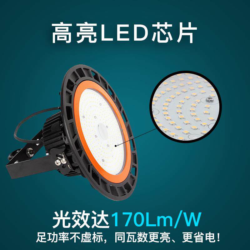 IP66工矿灯厂家灯UFO工矿灯10L0WED工矿灯2IJE00W工业圆形工灯矿1