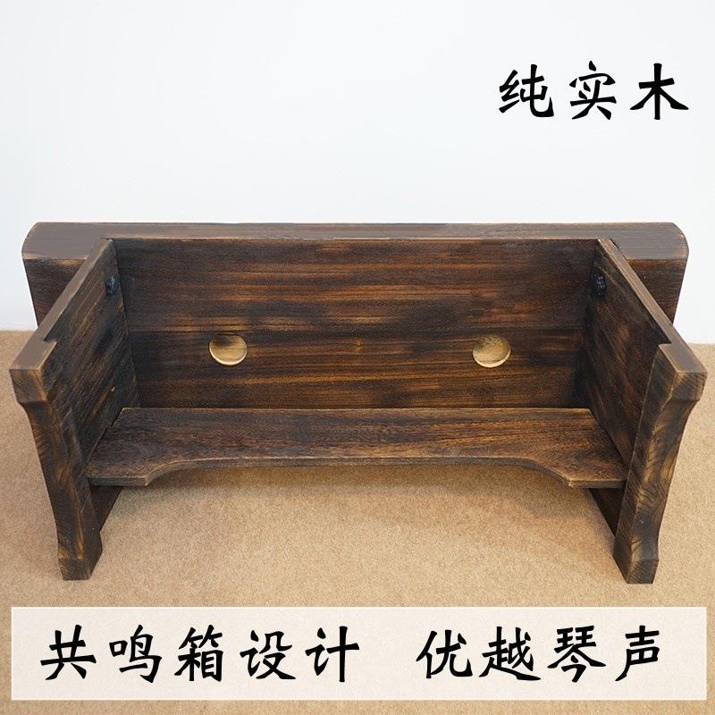 古琴凳木共鸣箱榻桌实膝桌书国学桌法桌榻榻米桌矮桌伏羲式桌凳深
