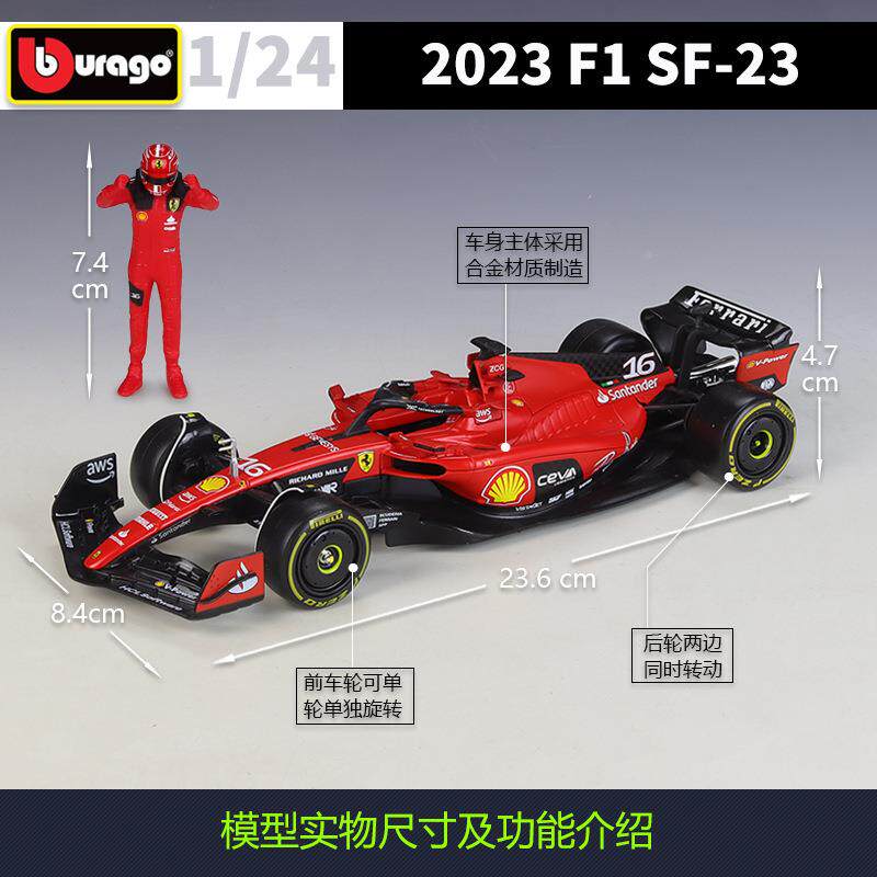 F比美高1:2422709F1S23赛2025赛仿季真合金车汽车成品模型配人偶