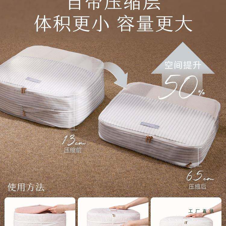旅985行纳袋行李箱收纳袋理包出便携整行衣物收纳分装收收纳包