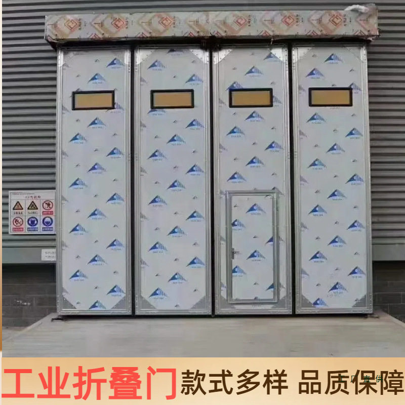 工业折叠门粮仓夹芯板门重型自动彩钢板不锈钢推拉门库房大型钢质