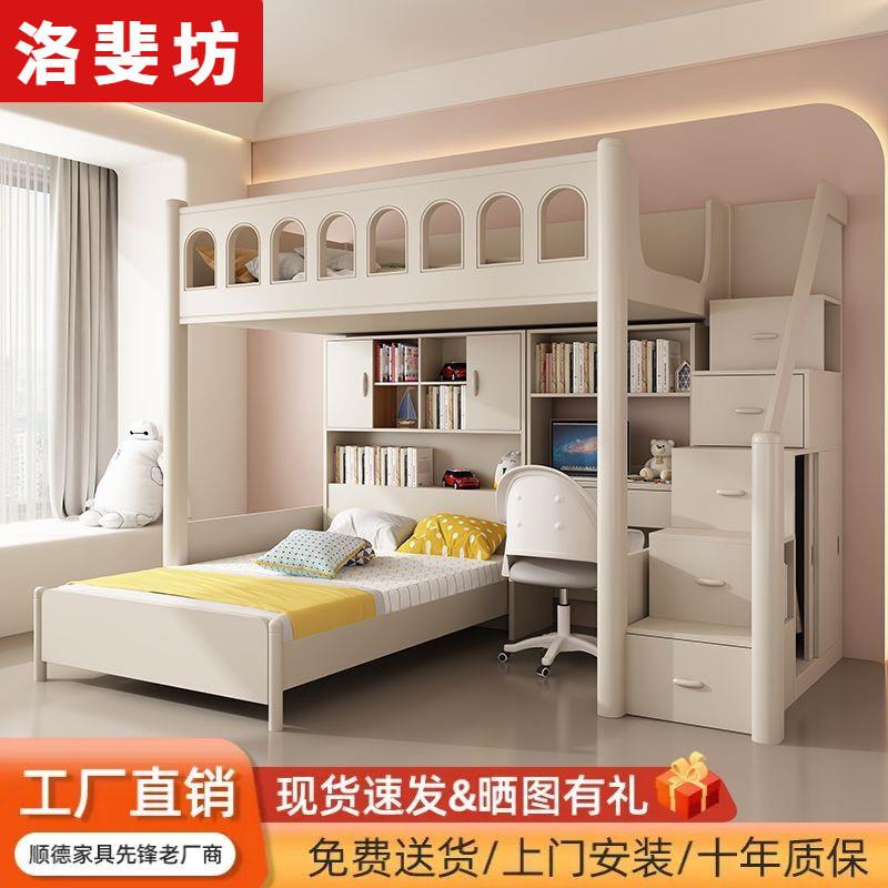 Fls错式交上下床无品牌/位型层床小错户型双人上下铺儿童床高低子