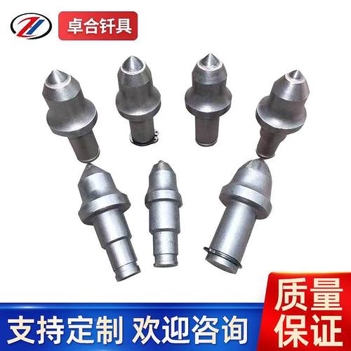 用采煤机截掘进机截齿煤截U齿钻矿用采煤头齿95U135U矿170加厚全