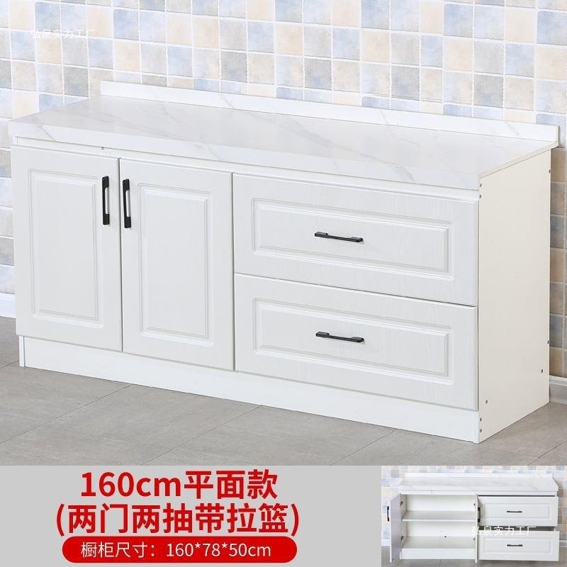 RSDDSSWD简易橱柜大石台面橱柜岩厨房柜灶柜板租房理家用整体厨柜