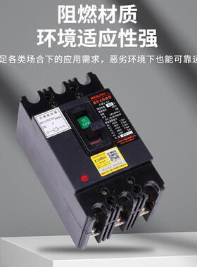 柏立机床断路器AM2-410/3902带SSD分6励脱扣器AC10/380V1/20/25/3
