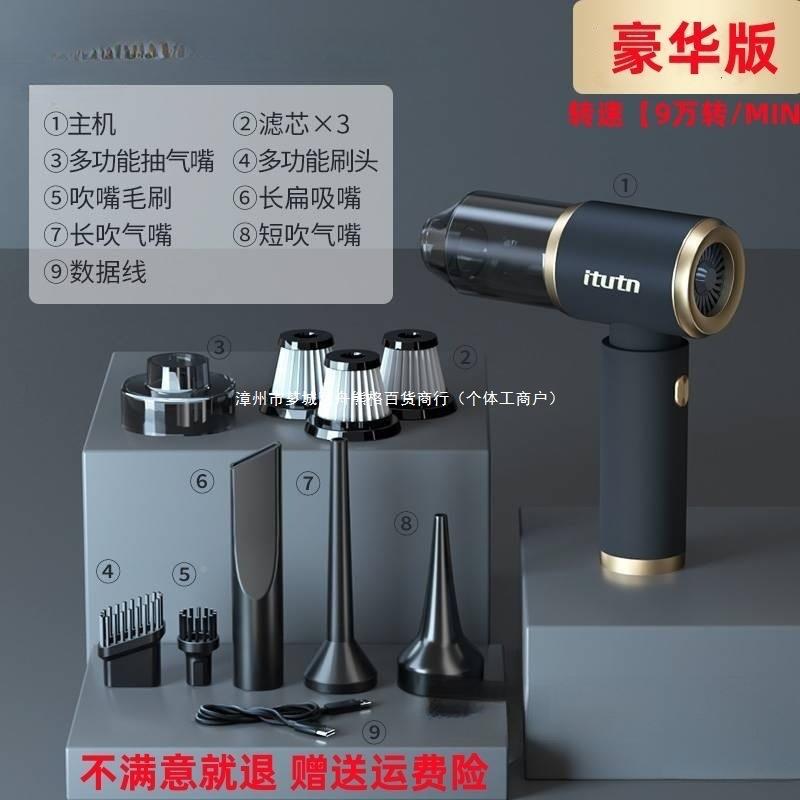 新款昂爱图861腾车载吸尘器车用线充迷你小型无手持吸抽充大电吹