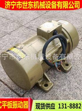 ZW90-附着式板振动平60410器水泥混凝土单相三相震动筛下料振捣器