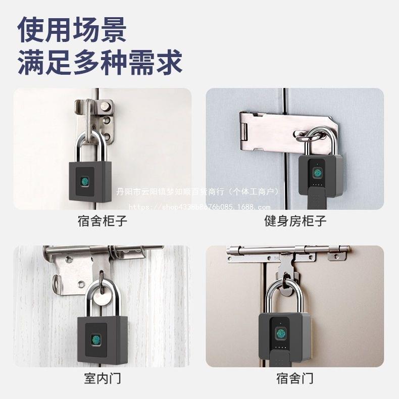 智能纹挂锁钥匙密码大号户外防水默认项锁头大门厂指房防门盗家子