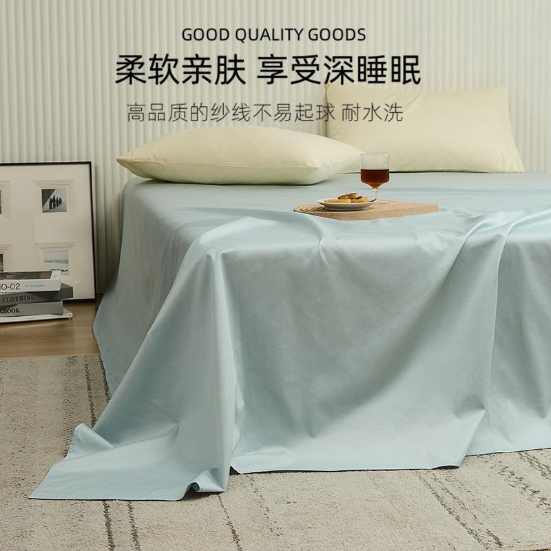 简DSQ68-Yy约纯色长绒棉床全棉床单纯棉单梦思保护单单人宿席舍用