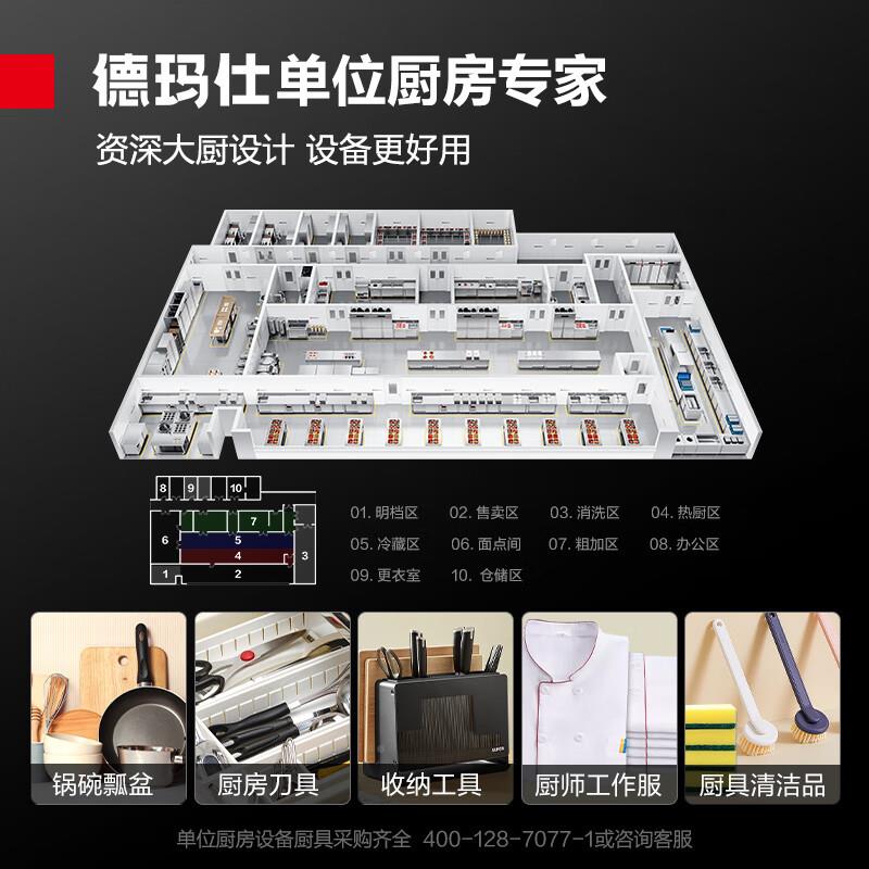 德玛仕EMAS用HIPJ#00438商不锈钢D饭盒五层饭提盒保温篮分层多层