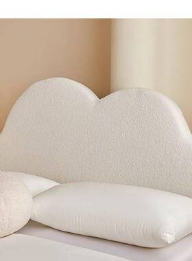 可拆小靠云朵儿童床头软包床洗上垫靠公主背新款榻榻米泰QNF迪绒