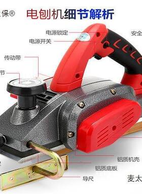 多功压能电刨子木手提NAZ台式电刨机型小家用木工台刨刨机砧麦太