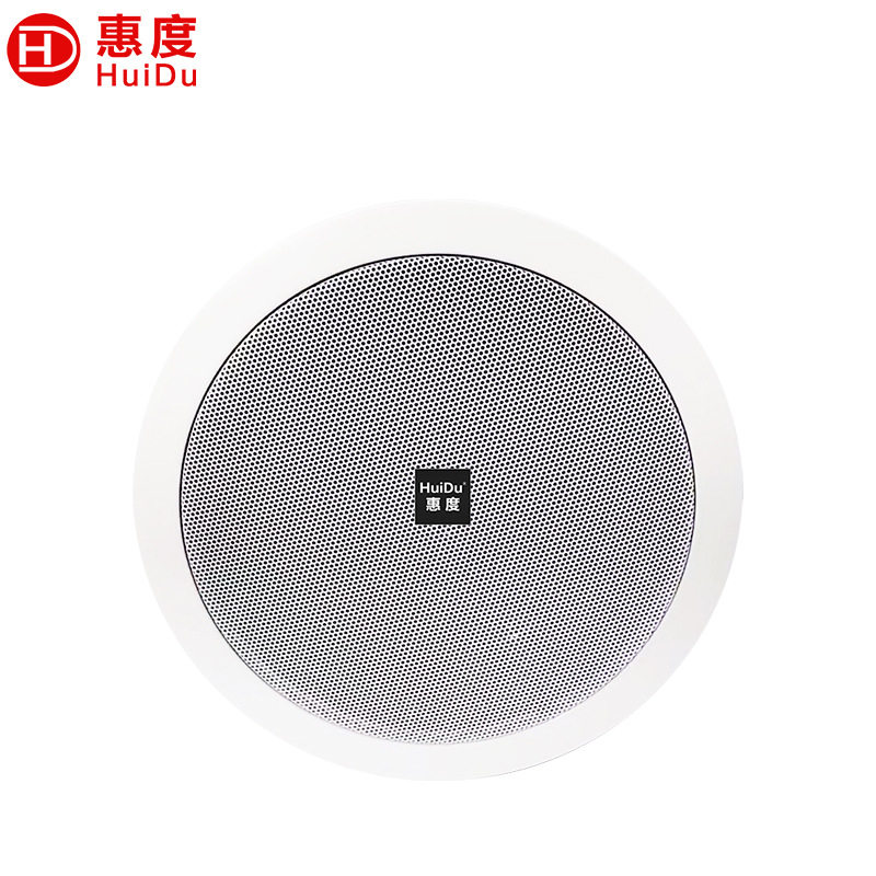 惠度(HuiDu)公共广播RS-808H带后盖同轴天花喇叭扩声吸顶扬声器