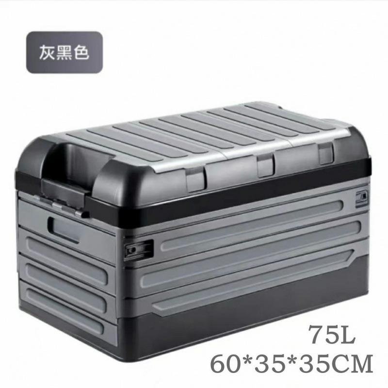 折叠收纳箱车载储物GIL箱子户整理箱箱厚外露营箱大容量加带盖专