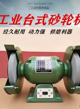 工业级动用台式砂ZFJ轮机转速高电品质家台式打磨机抛光机金高属