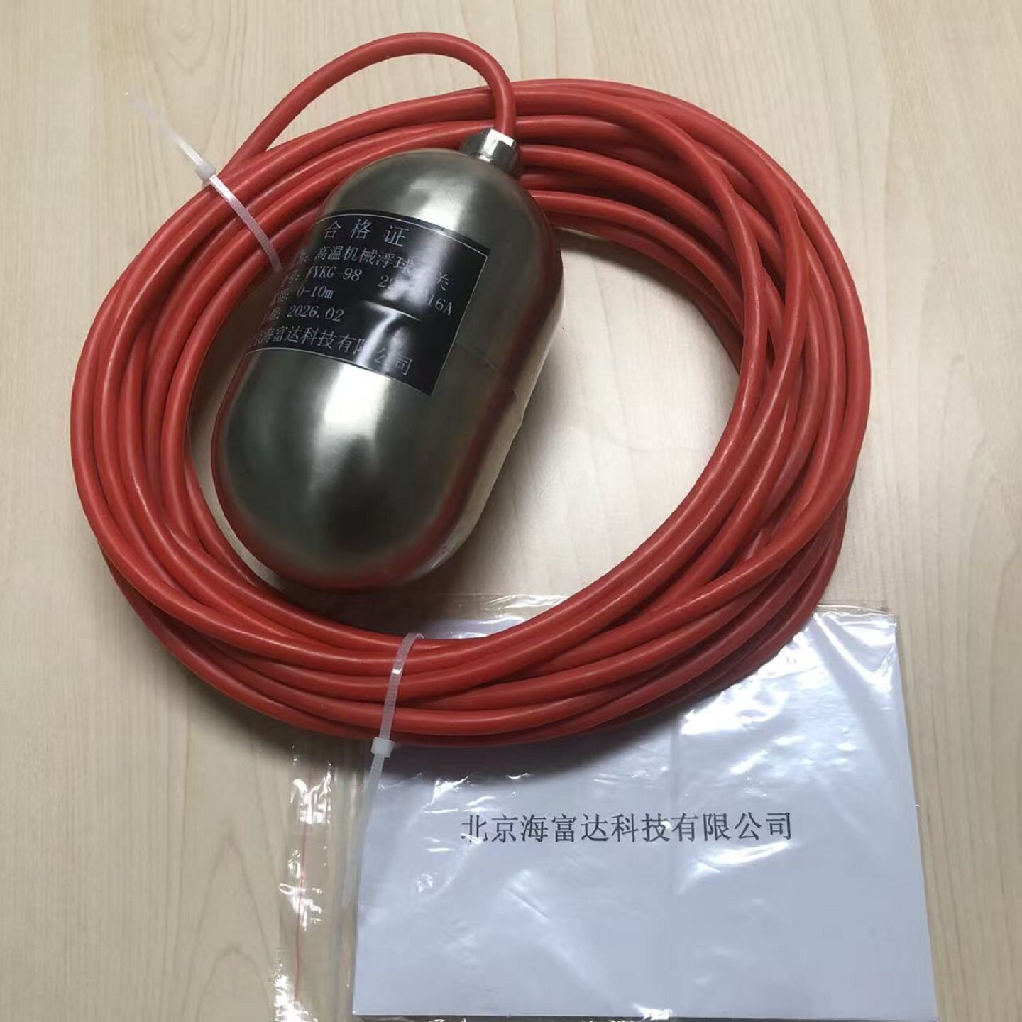 温机械不锈钢浮球开关10米