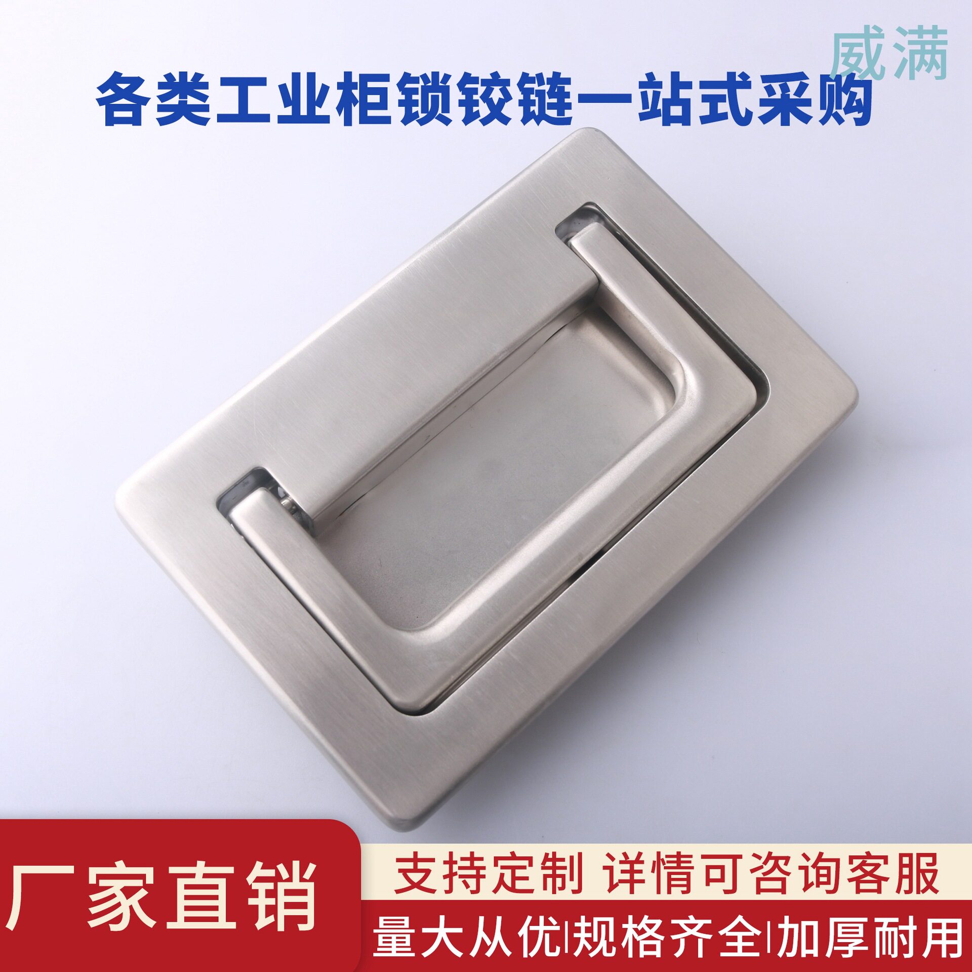 304不锈钢折叠暗式重型拉手