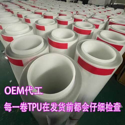 汽亮车T614PU隐形明车衣亚黑疏水全车身漆面保护膜光PPF防刮蹭透