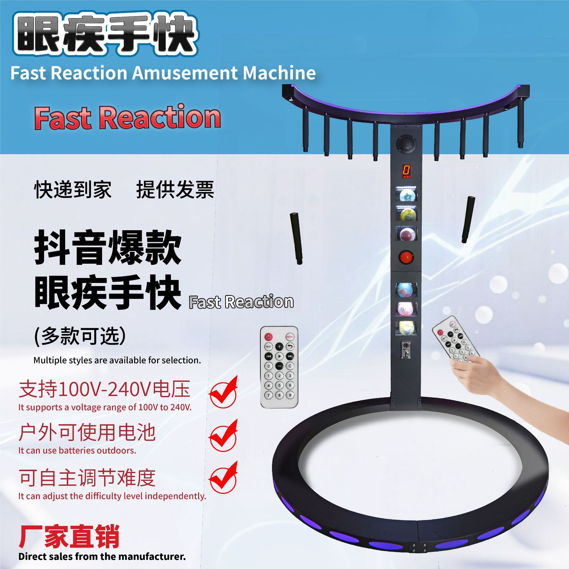眼疾手快抓棍机掉落反应训练电玩投币眼急手快接棒商用挑战专注力