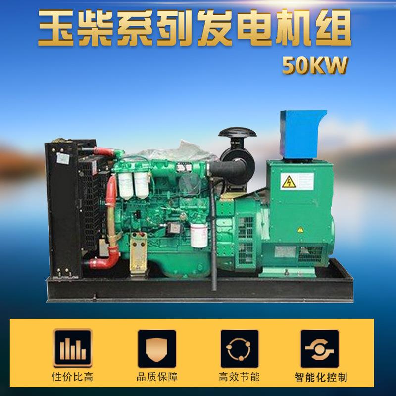 50千发电机油组三相交流四缸发LSE电机50kw柴瓦发电机组小型