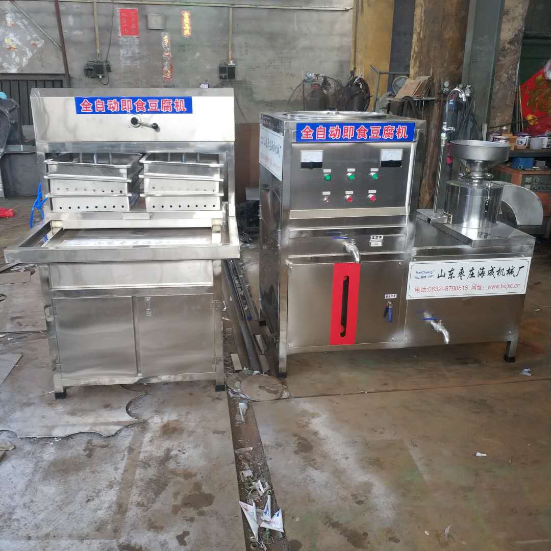 200型气动压榨豆腐机 不锈钢自动做豆浆机器自动控温 蒸汽电加热
