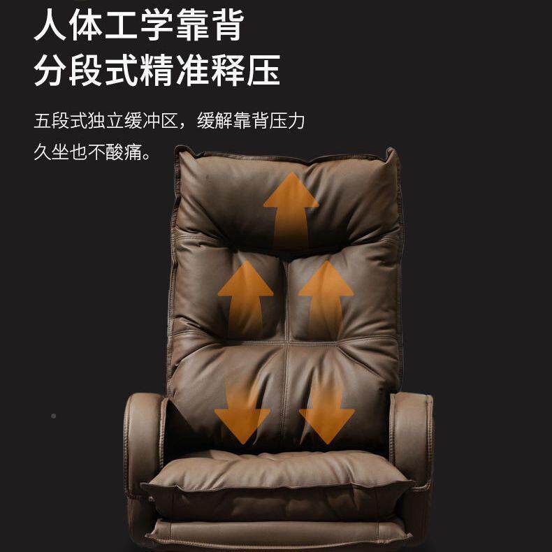 子电家脑椅用办公舒SEF适久坐可躺老板椅书房书桌靠背椅商务沙座