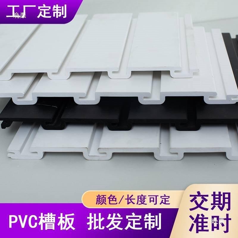 塑货架展板挂钩220万铝用坑板墙面挂板无条槽板支撑架料架托pvc槽