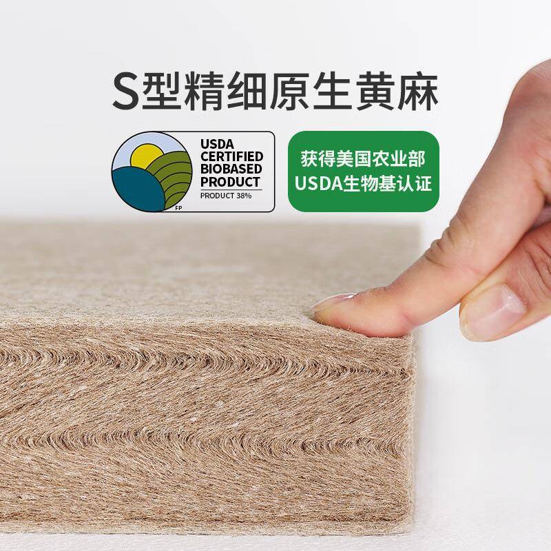 黄麻垫床凝胶记榻忆棉家用乳胶椰MLN棕垫榻米防螨布记棉床垫席忆