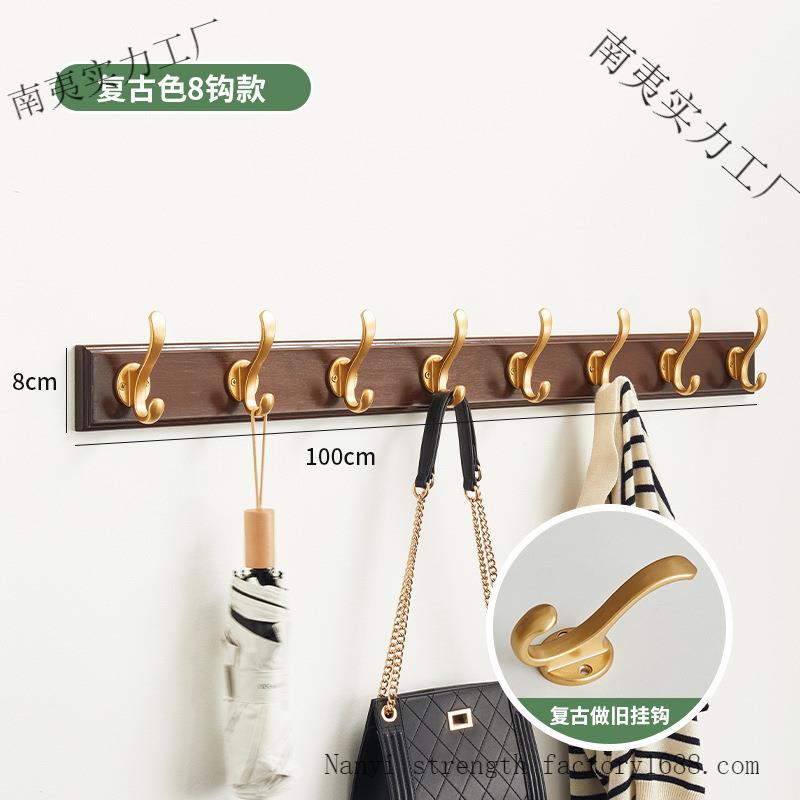 衣架壁挂式挂墙上关后轻奢衣帽架入户挂衣门钩进门玄墙壁衣服南夷