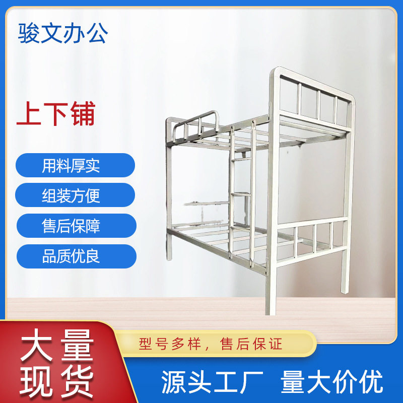 双层床上下铺铁床员工宿舍高低简易铁架床双人铁艺学生公寓床厂家